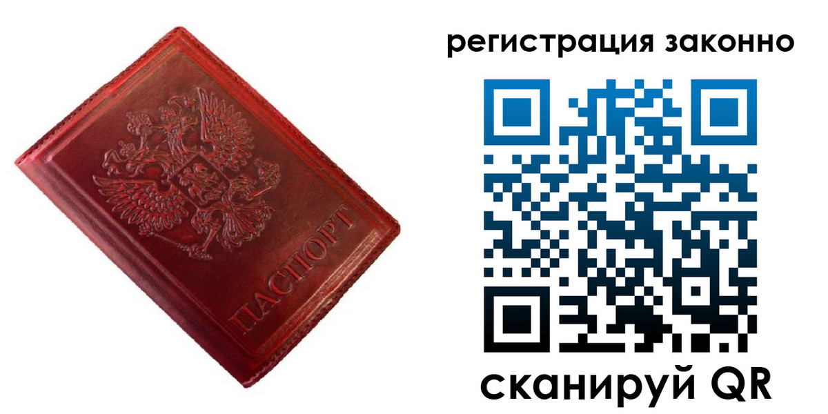 пропишу в квартире в Апатитах